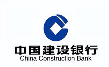 马尾建设银行信用贷款需要什么条件？建行信贷办理流程和注意事项！